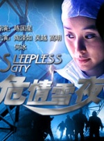 久热香蕉在线爽青青